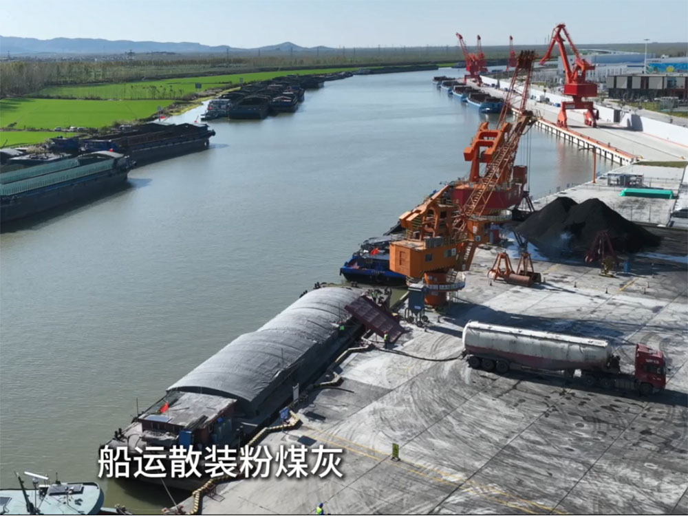 散裝船粉煤灰.jpg